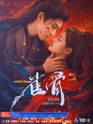 Chinese drama key to the - -,