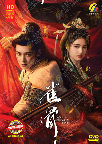 Chinese drama dvd - to, the