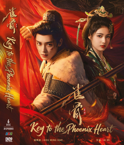 Key the phoenix - key, heart