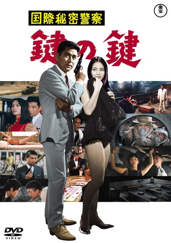 Dvd international secret - international,