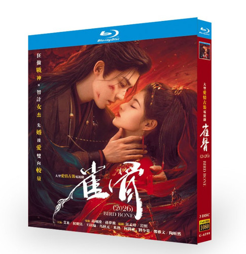 Chinese drama key the - drama,