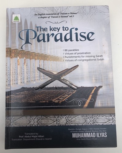 The key paradise islamic - to,